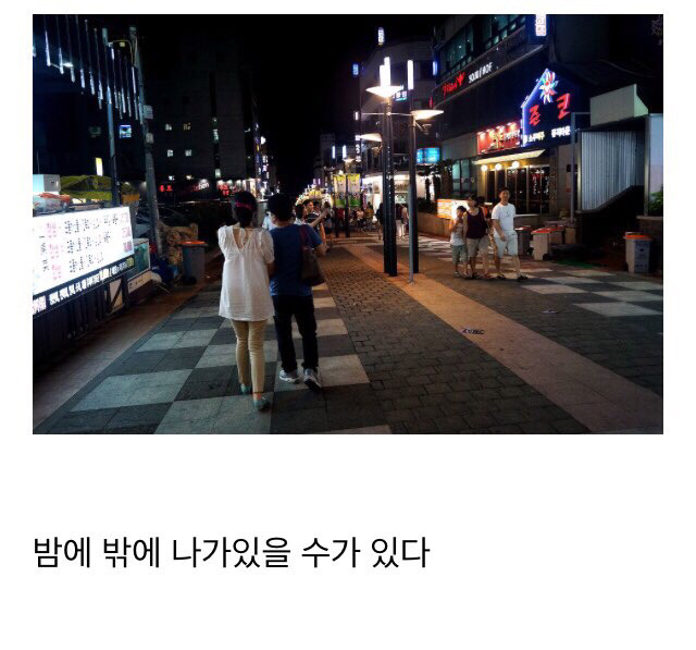 별 거 아닌거 같은데 우리나라가 치안 좋다는 증거 | 인스티즈