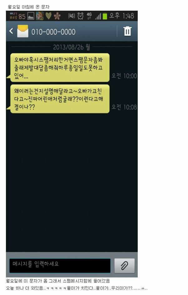 전설의 짤짤이남 (고전주의) | 인스티즈