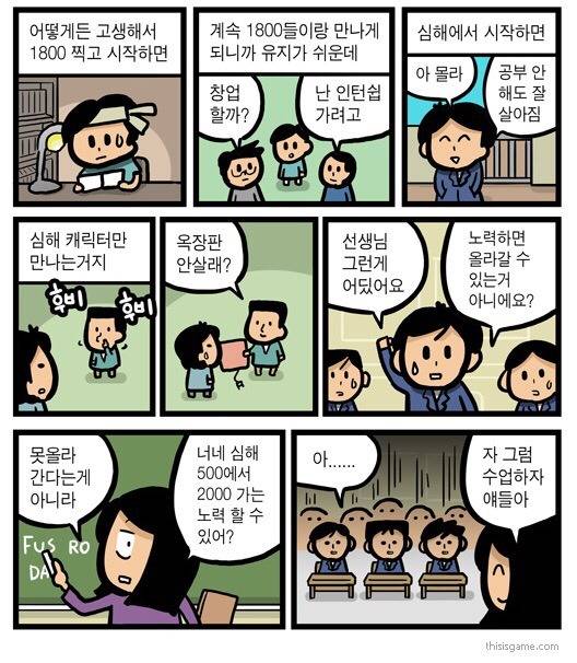 공부를 해야하는 이유... | 인스티즈