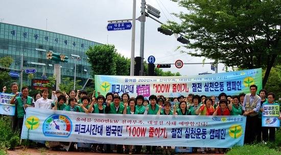 우리나라 전기 문제의 진실... | 인스티즈