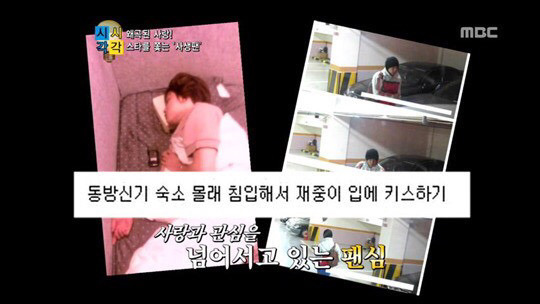 일본 여돌 팬들과의 통제에 관한 그분들반응 | 인스티즈