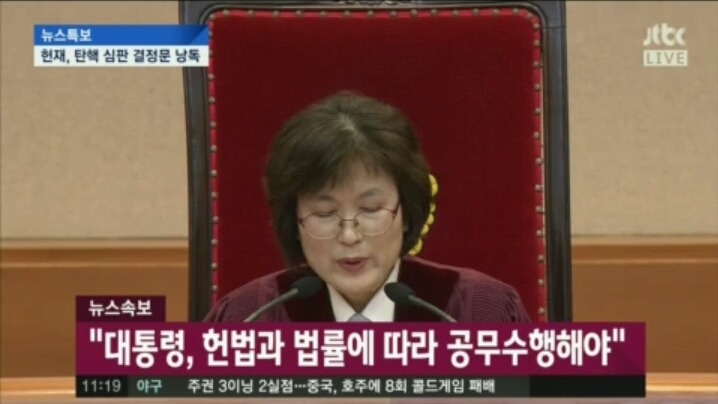 헌재 결정문 요약 | 인스티즈