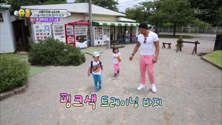 성적 고정관념을 깨버려야함 (feat. 다을이&으르렁오빠) | 인스티즈