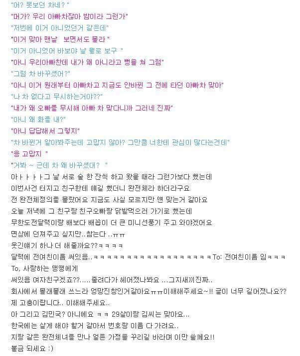 전설의 짤짤이남 (고전주의) | 인스티즈