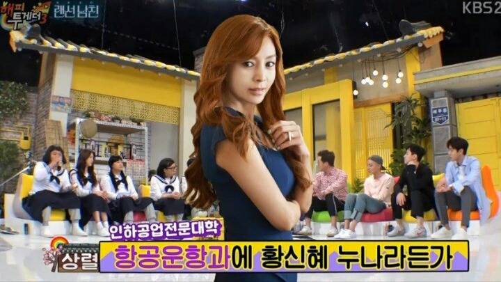 토크 MSG의 달인 지상렬 | 인스티즈