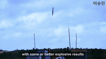 머리위에서 터지는 공중 폭발 | 인스티즈