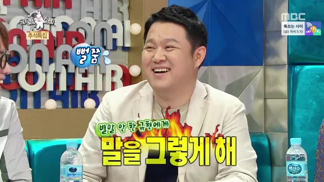 왜곡하면서 말하는걸 싫어하는 김구라.jpg | 인스티즈