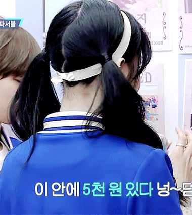 참고로 =나연 입니다 | 인스티즈