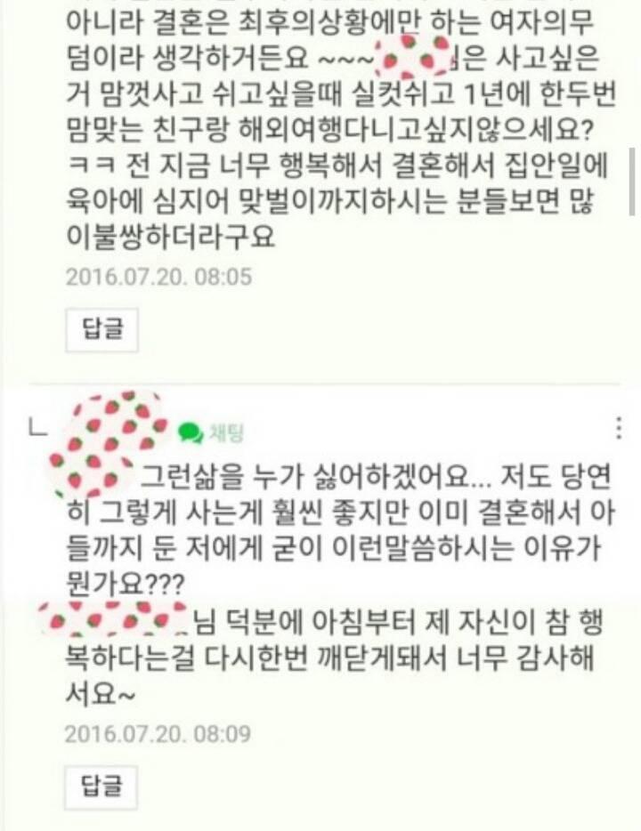 저 사람은 안 봐도 가정폭력 당하면서 자란 여자임 | 인스티즈