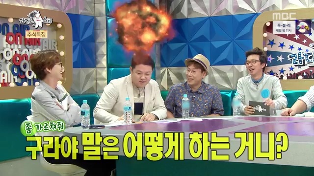 왜곡하면서 말하는걸 싫어하는 김구라.jpg | 인스티즈