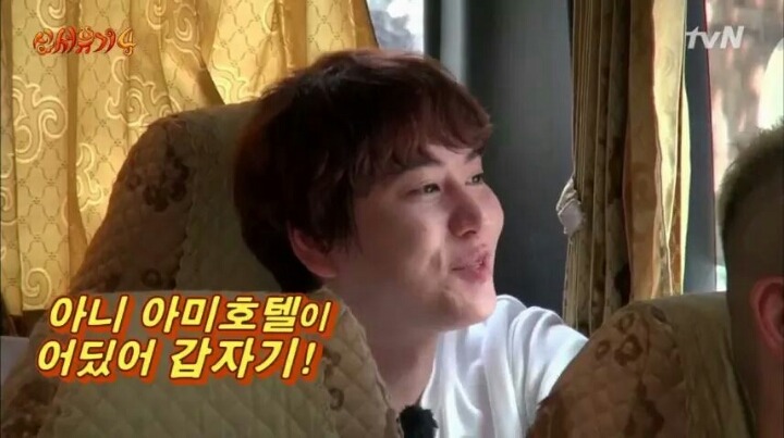 규현이를 위한 여행(feat.나PD) | 인스티즈