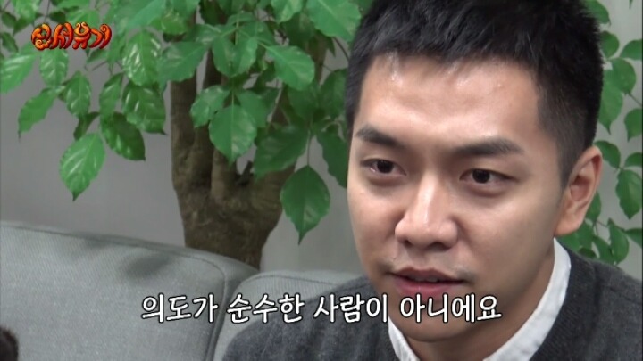 그사람 생각보다 능력있는사람 아니에요 | 인스티즈