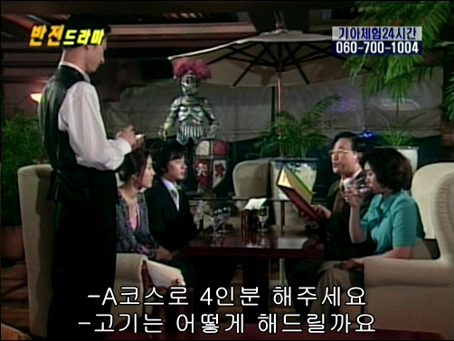 반전드라마 베스트 에피소드 못말리는 도둑 1 | 인스티즈