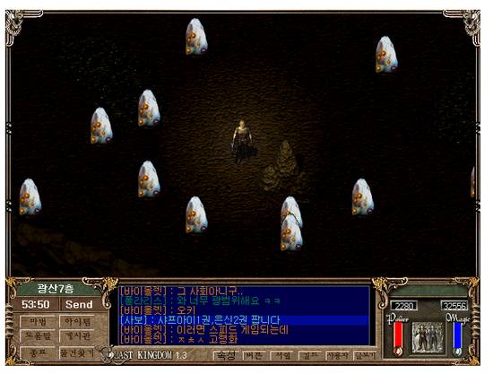 한때 정말 인기있었던 온라인게임.jpg | 인스티즈