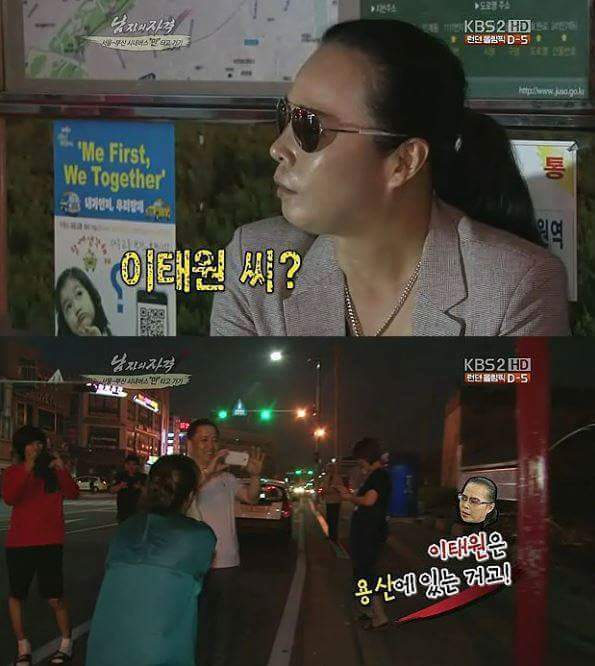 술먹고 공중파출연한 지나가는시민 | 인스티즈