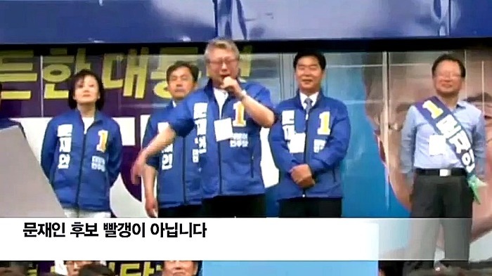  문재인 빨갱이 아님.jpg | 인스티즈