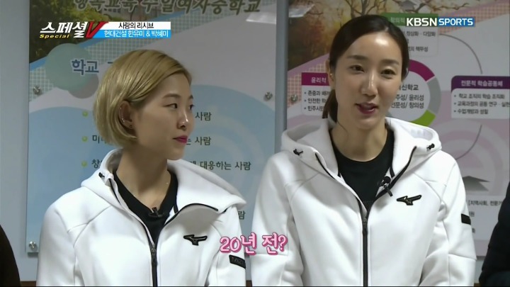 20년만에 모교 방문.jpg | 인스티즈