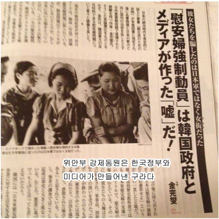 한국을 욕하면 장사가 된다 | 인스티즈