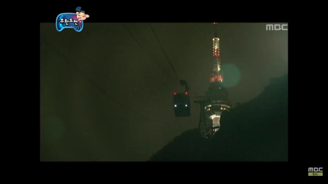 [무한도전] 양파같은 길이세상 | 인스티즈