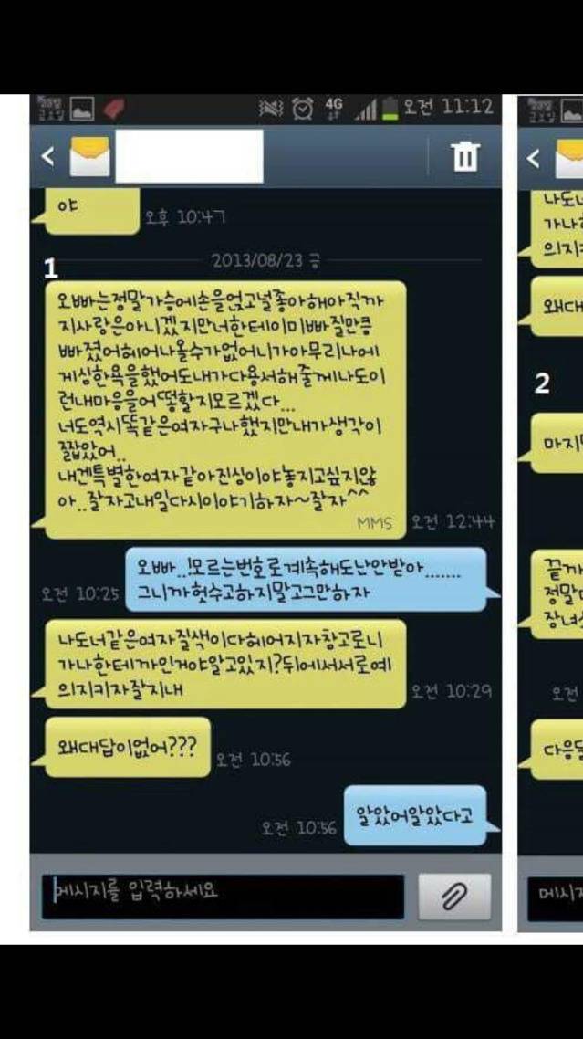 전설의 짤짤이남 (고전주의) | 인스티즈