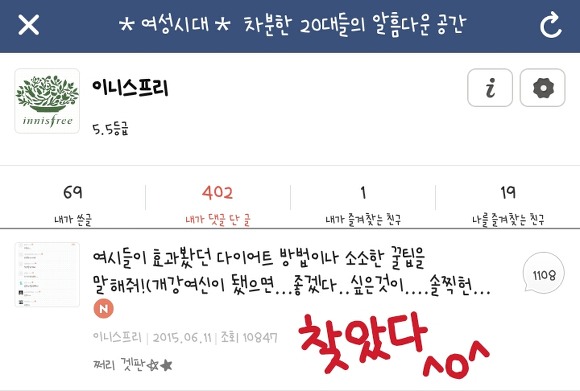 글쓴이를 힘빠지게 하는 댓글 유형 | 인스티즈