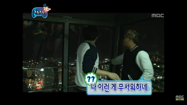 [무한도전] 양파같은 길이세상 | 인스티즈