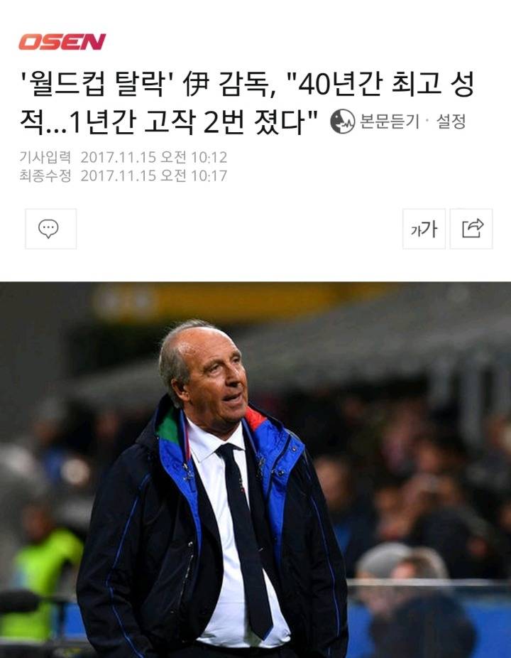 ???:난 1년간 고작 2번 졌다 | 인스티즈