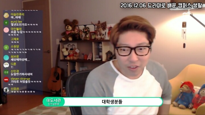 대도서관)드라마로 배운 캠퍼스생활 | 인스티즈