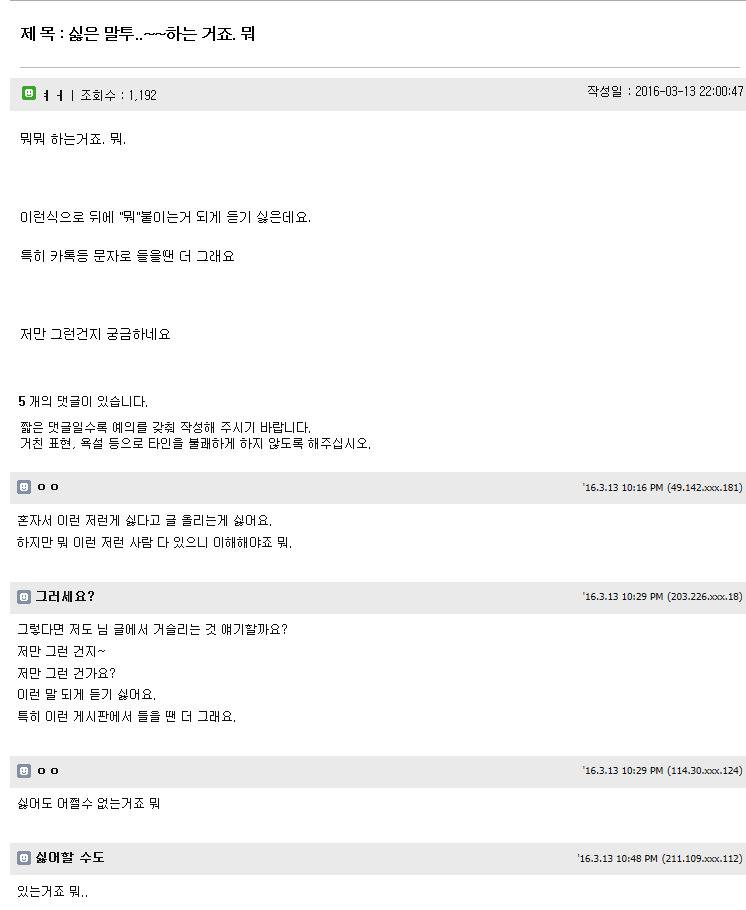 모든 인터넷 사이트의 공통된 현상 | 인스티즈