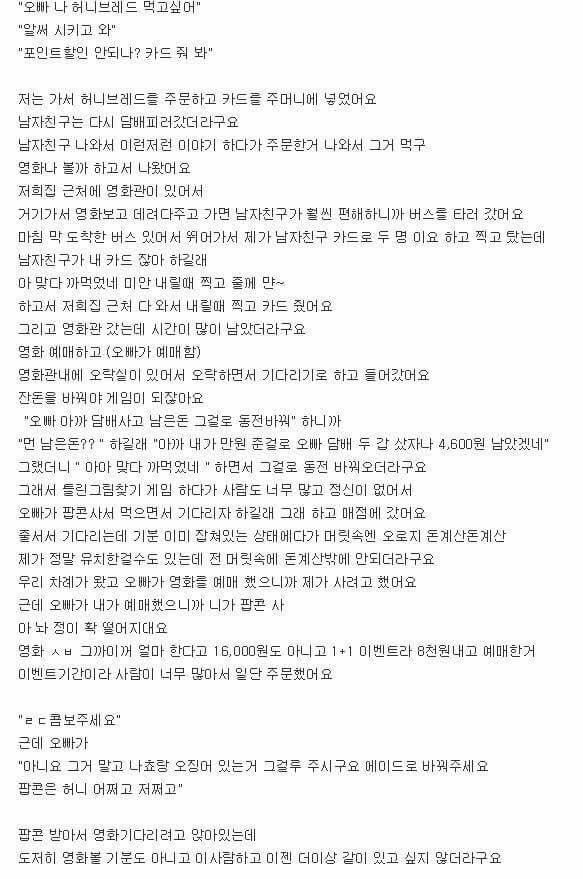 전설의 짤짤이남 (고전주의) | 인스티즈