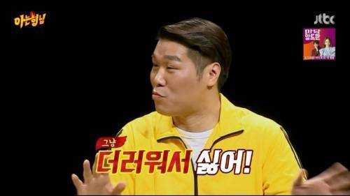 흉가를 정말 싫어하는 서장훈.jpg | 인스티즈