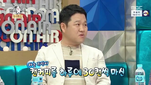 왜곡하면서 말하는걸 싫어하는 김구라.jpg | 인스티즈