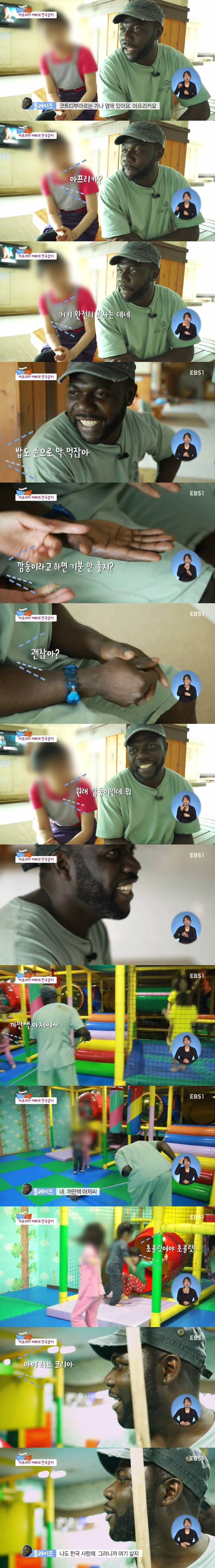 우리나라 인종차별 | 인스티즈