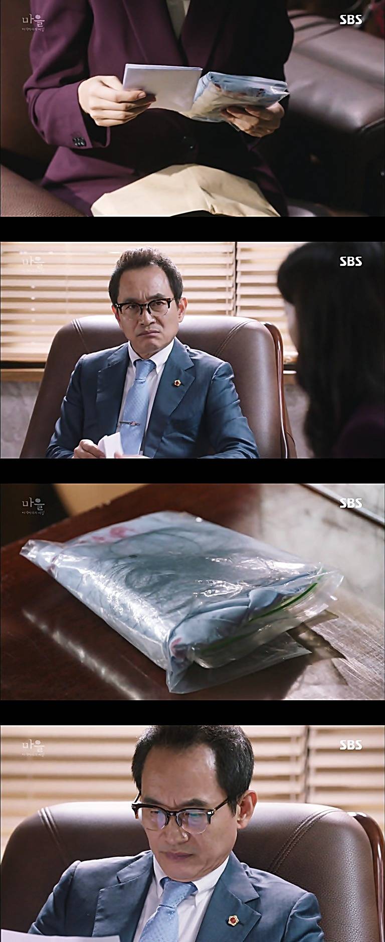 시체를 둘러싼 스릴러 드라마마을 : 아치아라의 비밀EP 10 핏줄 : 1 | 인스티즈