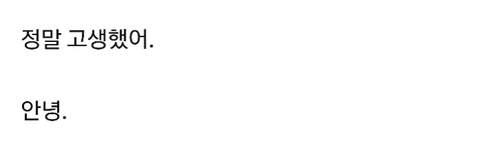 故 샤이니 종현 유서 공개"웃지는 못하더라도 탓하며 보내진 말아줘" | 인스티즈