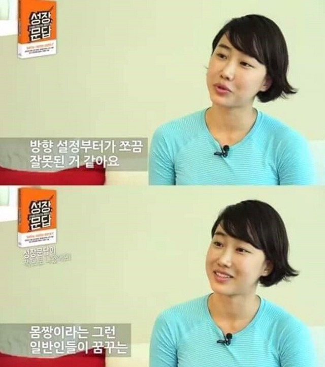 당신이 몸짱이 아니어도 되는 이유 | 인스티즈