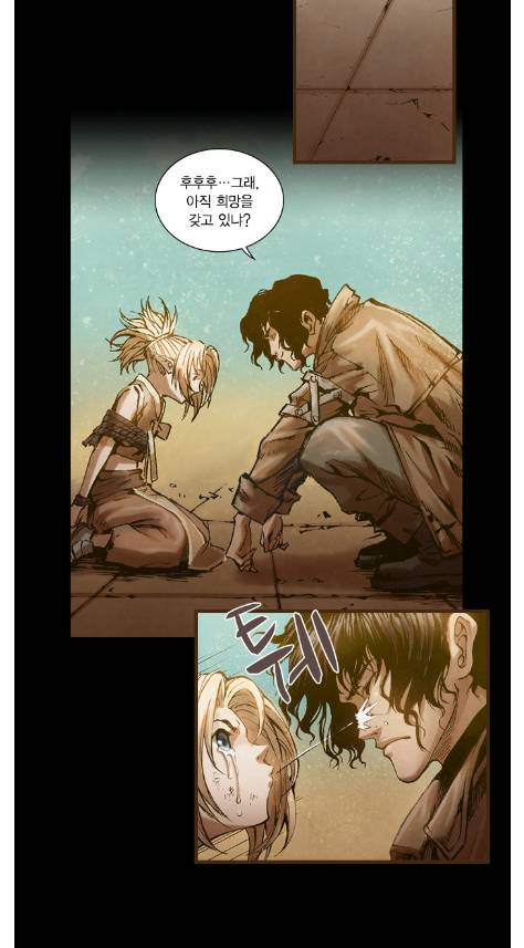 네이버 웹툰 추천 | 인스티즈