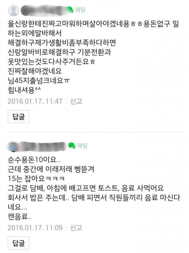 전국 남편자랑.. | 인스티즈