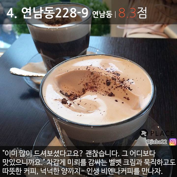 연남동 맛집 | 인스티즈