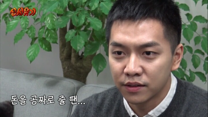 그사람 생각보다 능력있는사람 아니에요 | 인스티즈