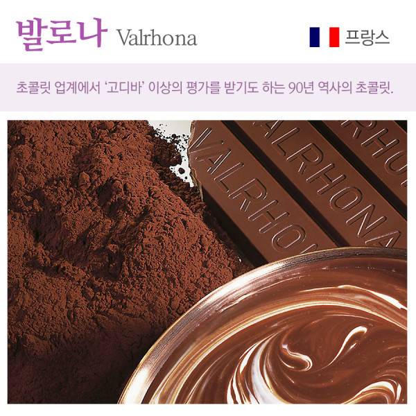 각 나라를 대표하는 고급스러운 초콜릿 10가지 | 인스티즈