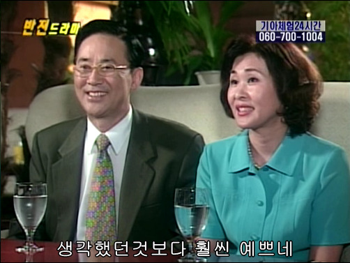 반전드라마 베스트 에피소드 못말리는 도둑 1 | 인스티즈