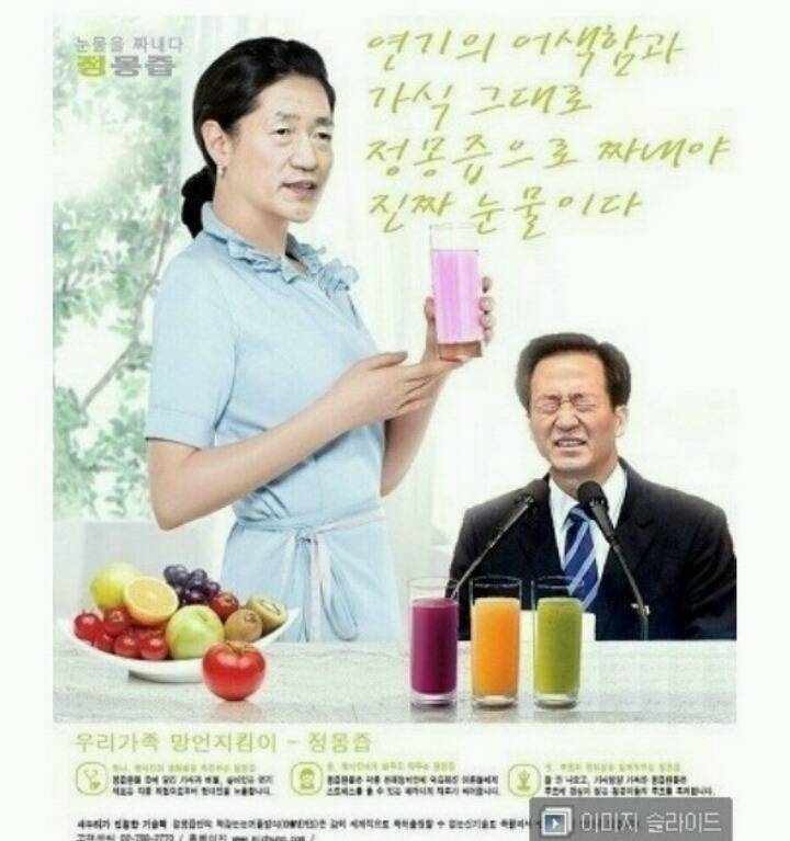 이쯤되서 다시보는 정몽준 탈탈 터는 손석희 사장 | 인스티즈