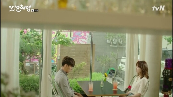 [또오해영] 누군가의 사랑이 누군가에겐 상처.하지만 어쩔 수 없이 난 내 사랑이 더 애틋하다 | 인스티즈