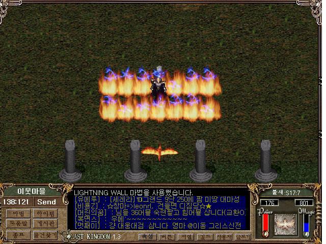 한때 정말 인기있었던 온라인게임.jpg | 인스티즈