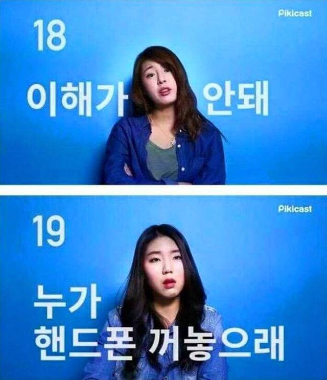남자들에게 사랑받는 여성들의 말투 | 인스티즈
