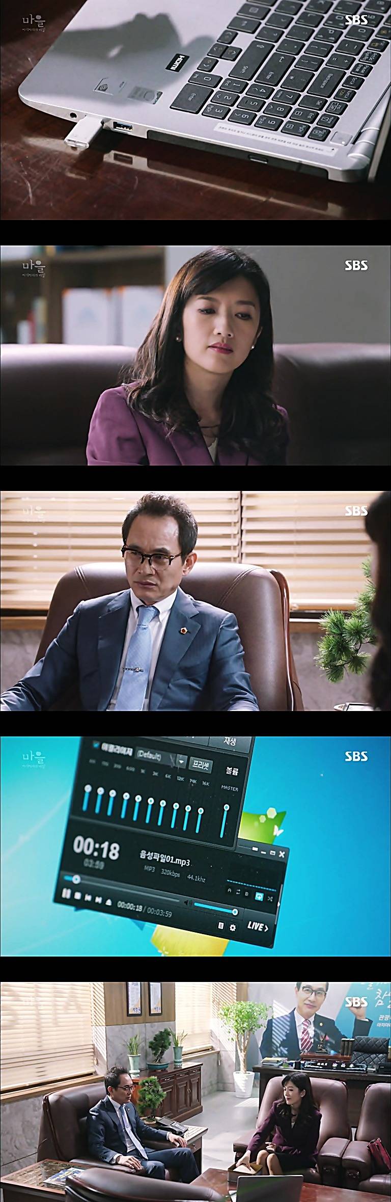 시체를 둘러싼 스릴러 드라마마을 : 아치아라의 비밀EP 10 핏줄 : 1 | 인스티즈