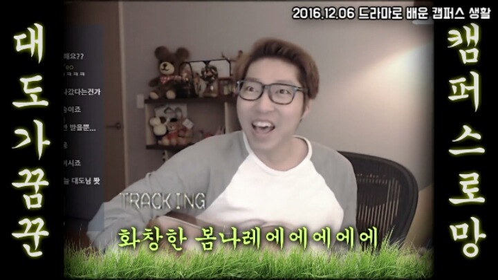 대도서관)드라마로 배운 캠퍼스생활 | 인스티즈