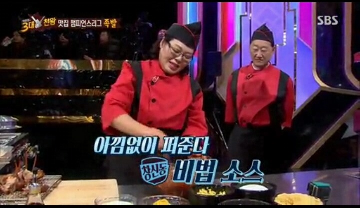 여시에서 누군가 도전해줬으면 해서 올리는 서울 창신동 불족발 맛집의 소스재료 | 인스티즈