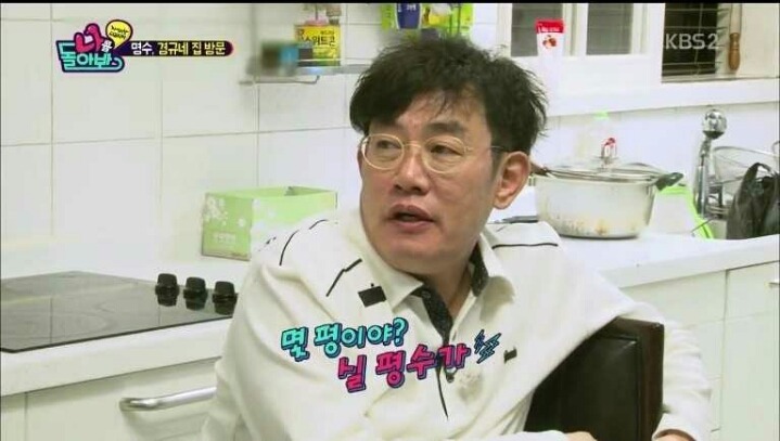 클럽 다닌 딸에게 충격먹은 이경규 | 인스티즈